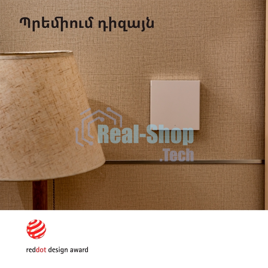 Выключатель умный Aqara Smart wall switch H1 ((with neutral, single rocker) WS-EUK03
