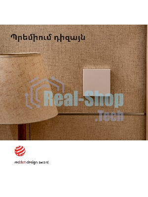 Выключатель умный Aqara Smart wall switch H1 ((with neutral, single rocker) WS-EUK03