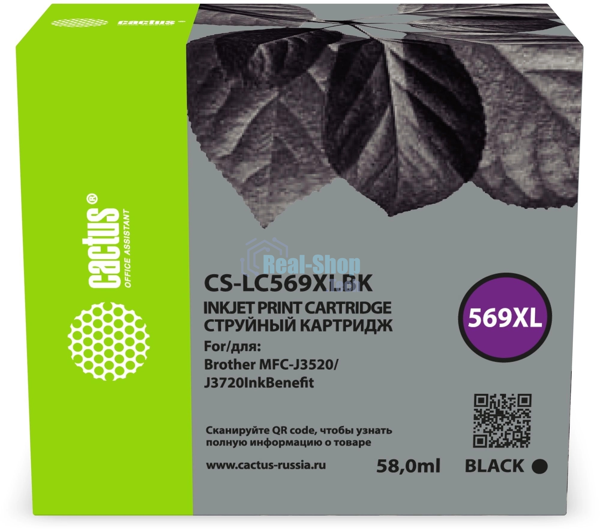 Картридж струйный Cactus CS-LC569XLBK (569XL) черный (58 мл) для Brother MFC-J3520/J3720InkBenefit