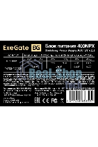Блок питания ExeGate 400NPX (EX224732RUS), 400Вт, 120мм, черный