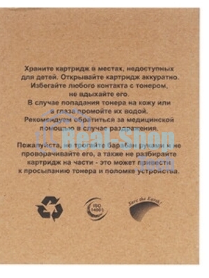 Тонер-туба GalaPrint GP-TK-560C для принтеров Kyocera FS-C5300/FS-C5350/FS-C5300DN/FS-C5350DN/ECOSYS P6030/P6030cdn с бункером отработанного тонера Cyan 12000 копий