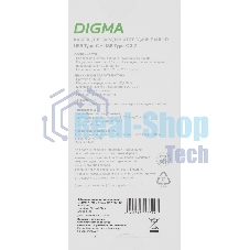 Кабель Digma D-Type-C-USB3.2-1.5m D-TYPE-C-USB3.2-100W-4K-1.5M 1.5м черный