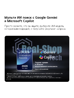 Телевизор LG 55