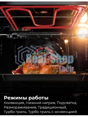 Духовой шкаф электрический LEX EDM 075 GR серый