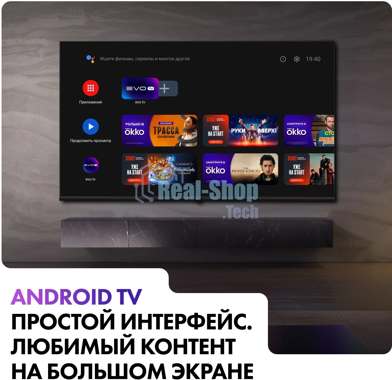 Телевизор Haier 75