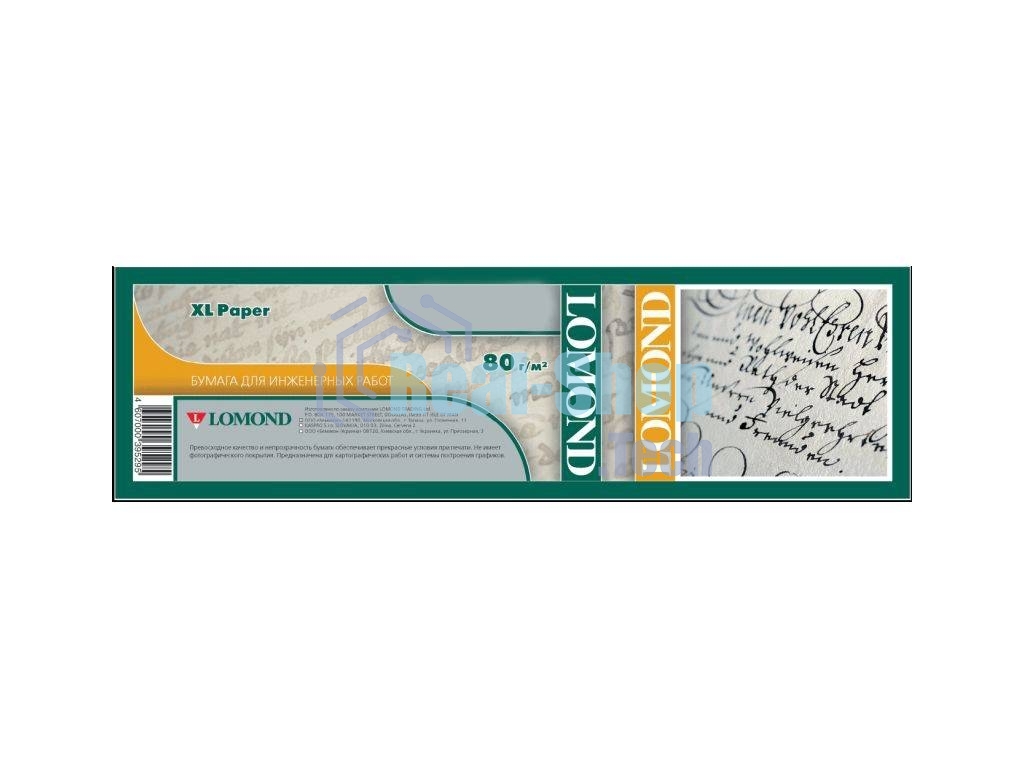 Бумага Lomond 1214201 24