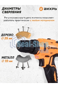 Дрель-шуруповерт аккумуляторная Вихрь ДА-16Л-2К 72/14/32, Аккумуляторная, 16В, 2 АКБ, Кейс