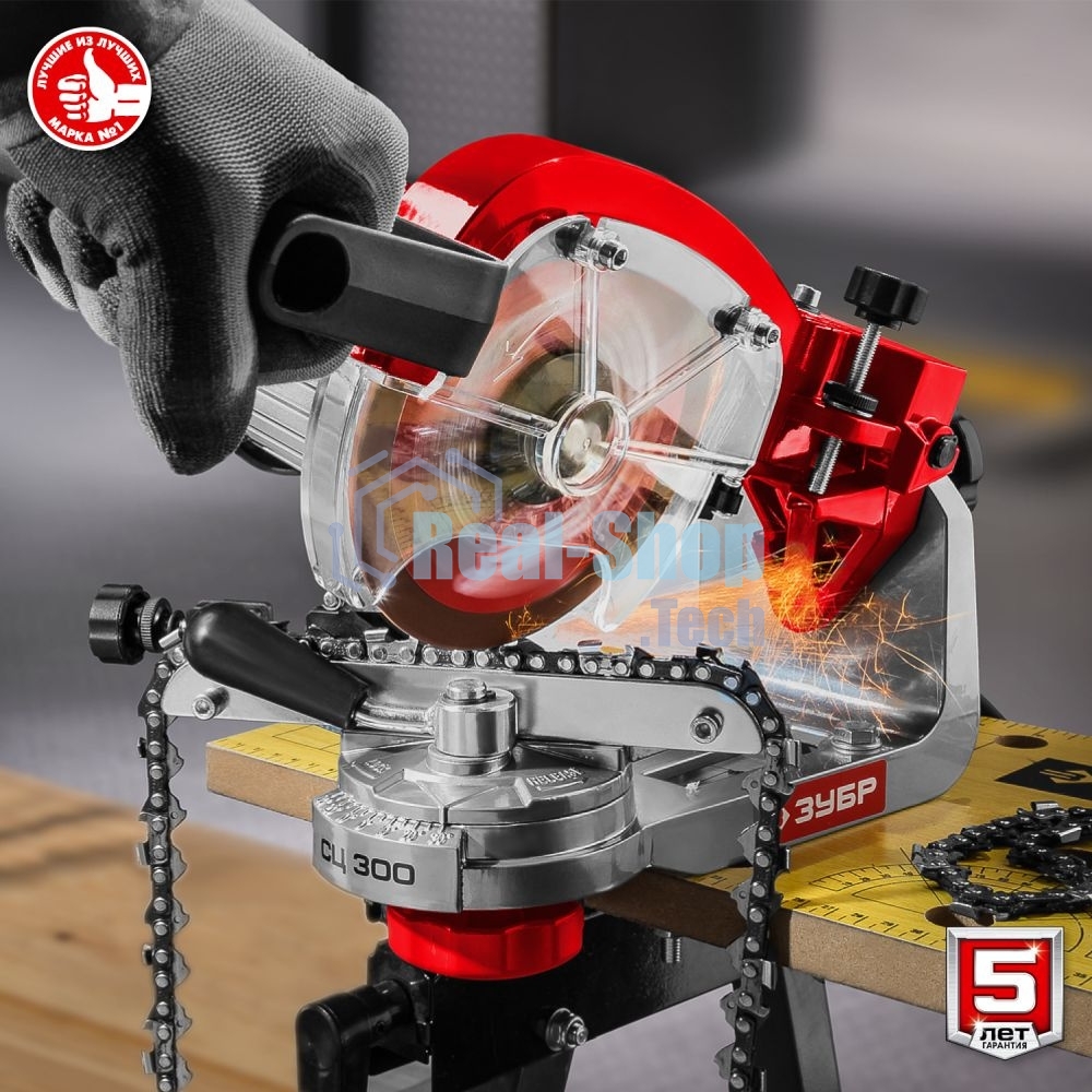 Заточной станок Зубр СЦ-300 для пильных цепей, d145 мм, 230 Вт