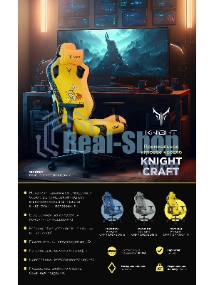 Кресло игровое Knight Craft Dragon синий эко.кожа крестов. металл