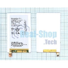 Аккумуляторная батарея LIS1574ERPC для Sony Xperia ion LT28h
