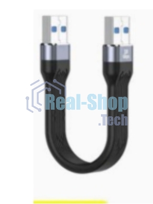 Кабель USB 3.0 папа-папа 13,5 см