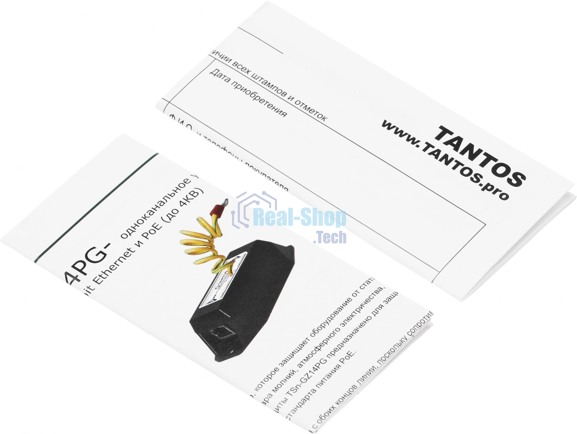 Грозозащита Tantos TSn-GZ14PG 00-00090378