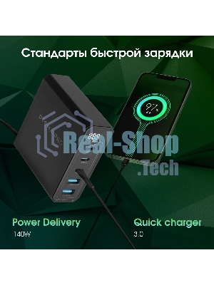 Настольное зарядное устройство Digma Pro DPW10A 140W 5A (PD+QC) 3хUSB-C/2xUSB-A универсальное черный (DPW1A4G024BK)