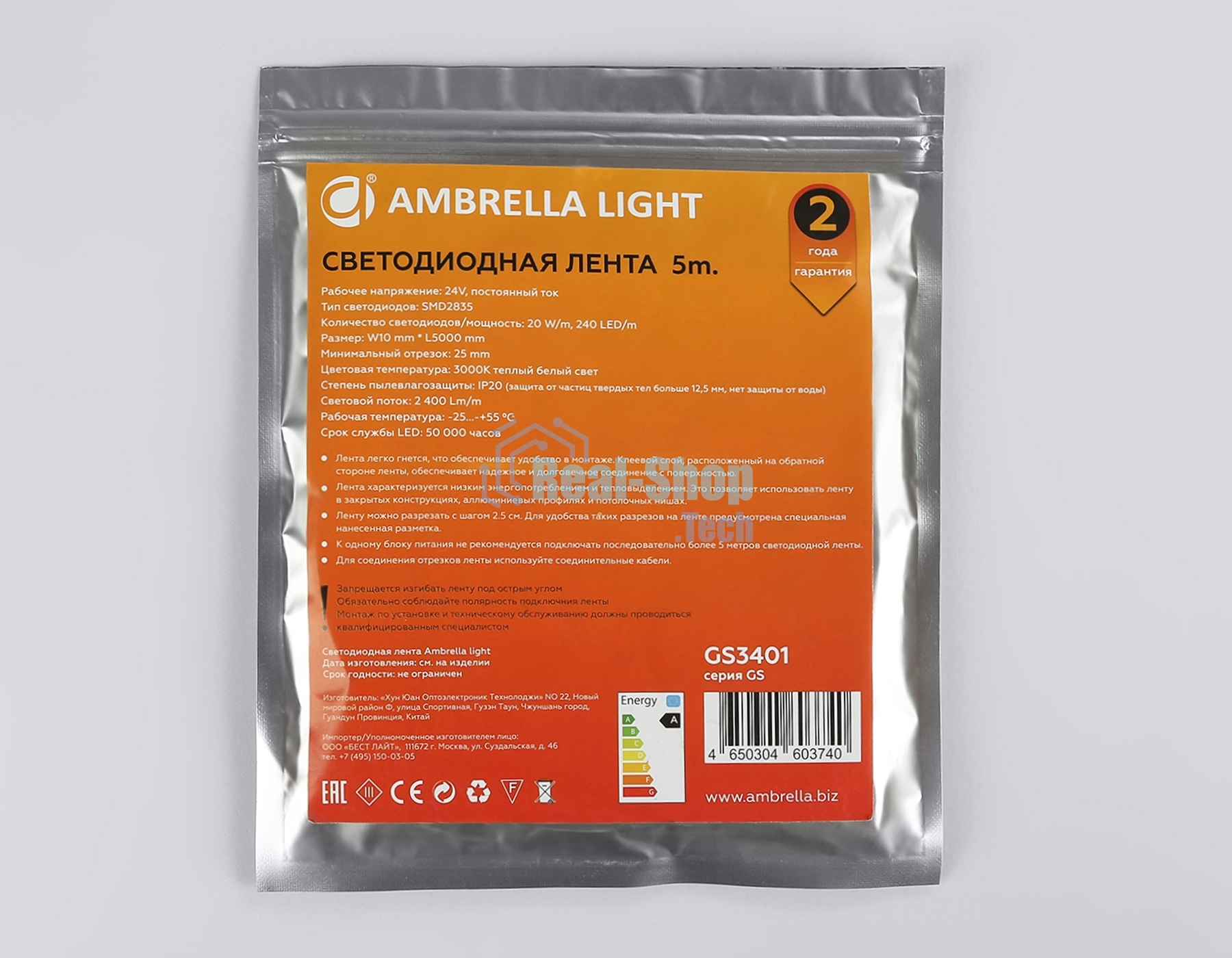 Светодиодная лента Ambrella light GS3401 2835 240Led/ 20W m/ 24V IP20 3000K/ 5000*10*1.2mm (2 конт.)