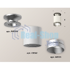 Светильник Ambrella Light XS6301160 SWH/MCH белый песок/матовый хром MR16 GU5.3 (N6904, C6301, N6133)
