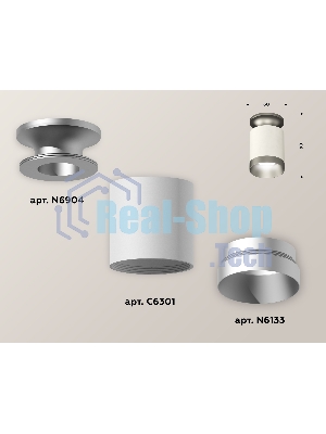 Светильник Ambrella Light XS6301160 SWH/MCH белый песок/матовый хром MR16 GU5.3 (N6904, C6301, N6133)