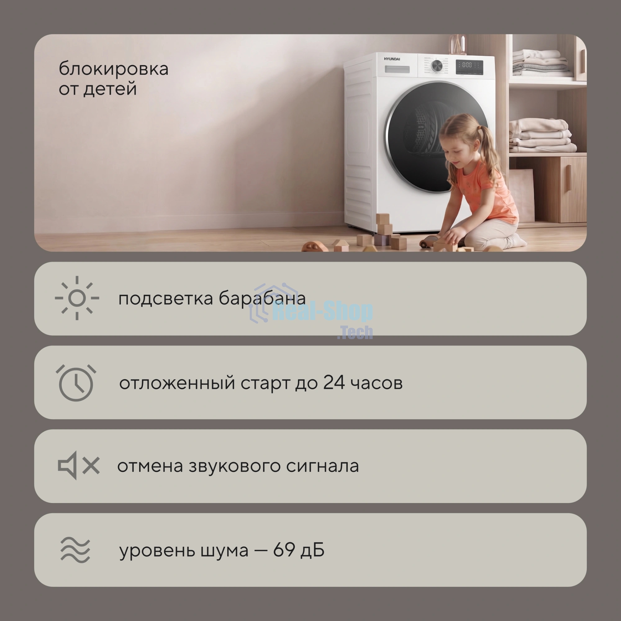 Сушильная машина Hyundai DFE8416 кл.энер.:A+ макс.загр.:8кг белый