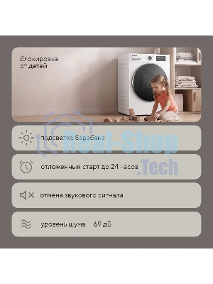 Сушильная машина Hyundai DFE8416 кл.энер.:A+ макс.загр.:8кг белый