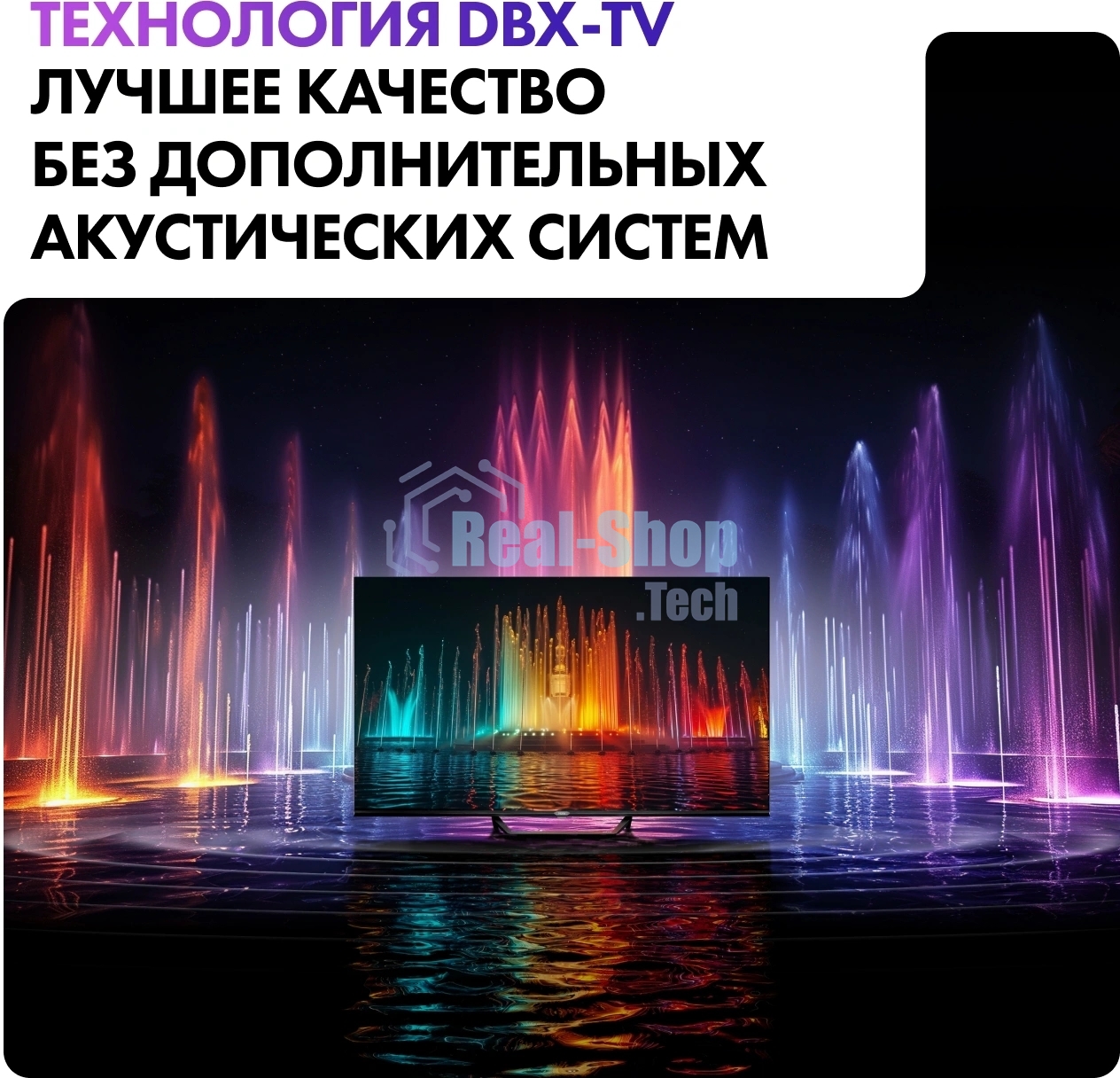 Телевизор Haier 50