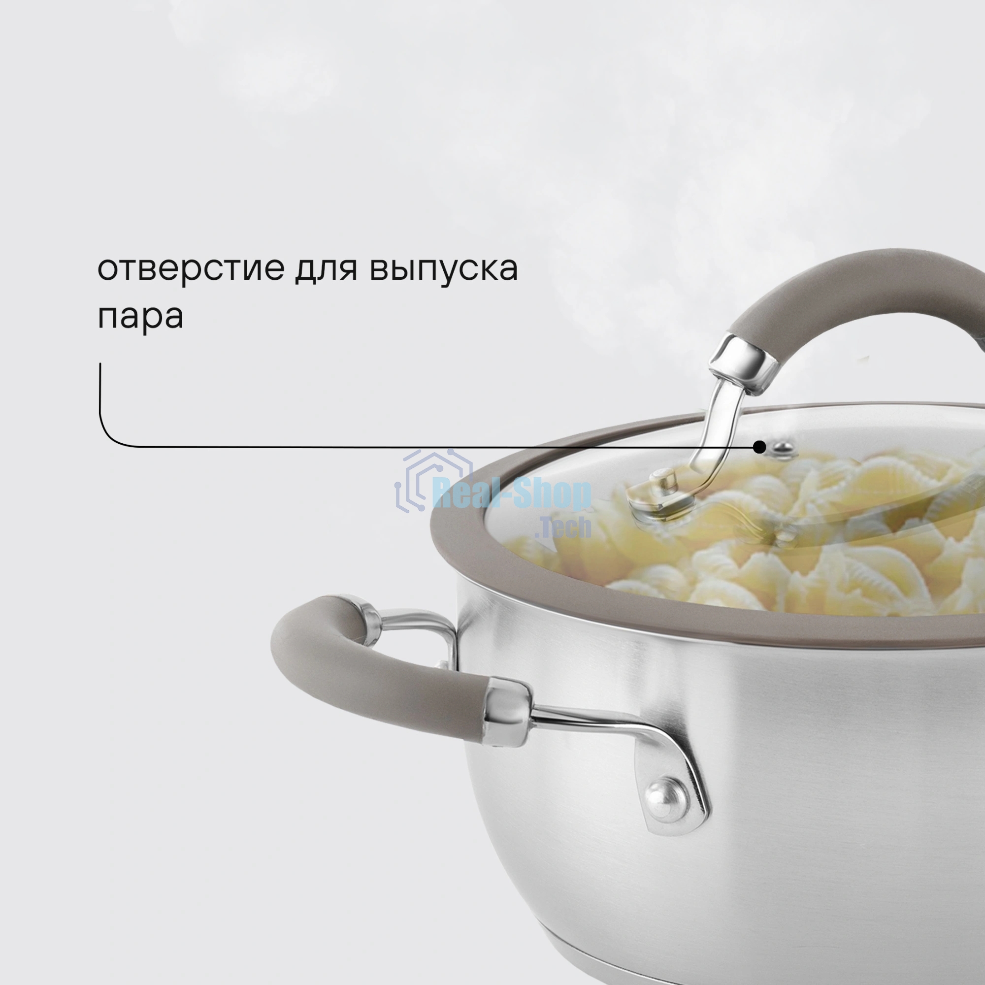 Набор посуды Rondell RDS-756 Balance 8 предм. 3 кастрюли 18-20-24 см и ковш 16 см/.нерж.сталь