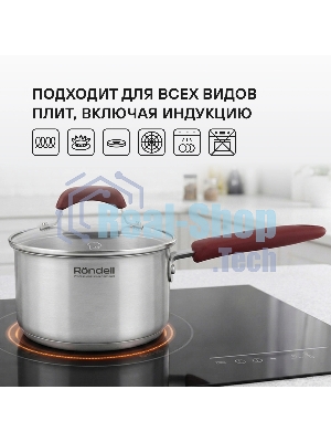 Ковш с крышкой Rondell RDS-735 16см 1,7л