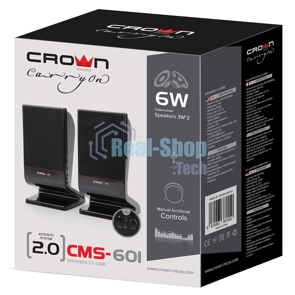Акустическая система CROWN CMS-601 (USB, 6W; управление громкостью, разъем для наушников, кнопка включения, Длина кабеля между колонками 1м;Длина аудио-кабеля и питания 2м.)