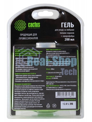 Чистящий набор (салфетки + гель) Cactus CS-S3004BL для экранов и оптики блистер 1 шт 25х25 см 200 мл