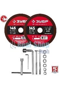 Заточной станок Зубр СЦ-300 для пильных цепей, d145 мм, 230 Вт