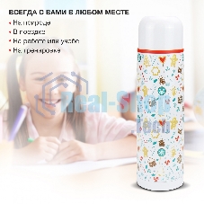 Термос Starwind New Year 11-1000 1 л. белый/рисунок