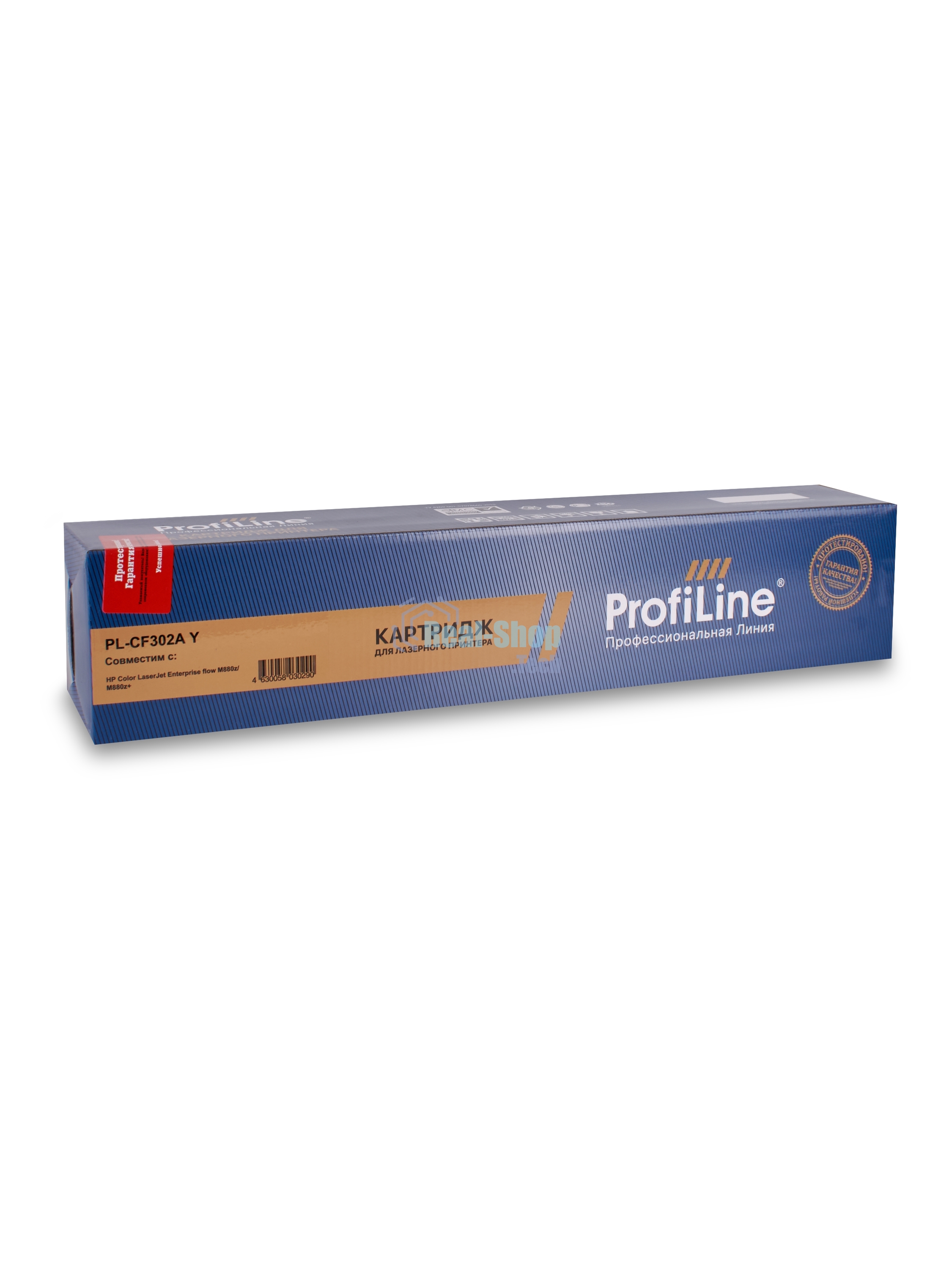 Картридж лазерный ProfiLine PL-CF302A (№827A) для принтеров HP Color LaserJet Enterprise flow M880z/M880z+ Yellow 32000 копий