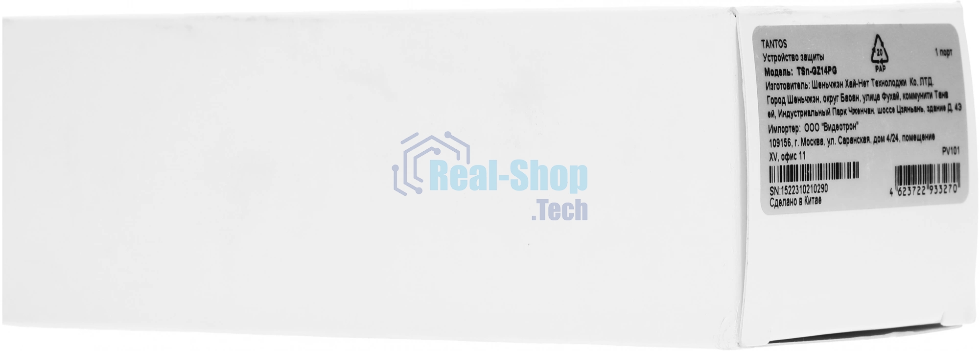 Грозозащита Tantos TSn-GZ14PG 00-00090378