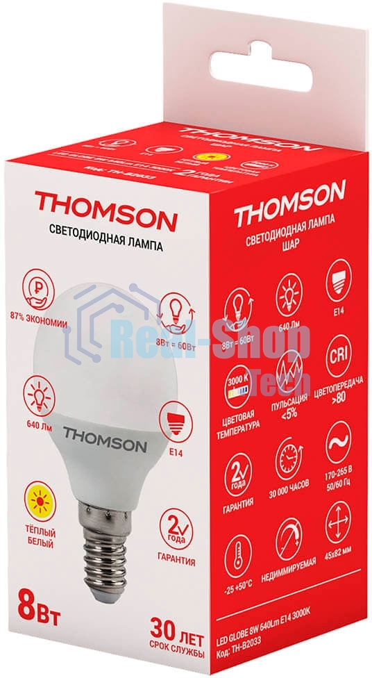 Лампа светодиодная Hiper THOMSON LED GLOBE 8W 640Lm E14 3000K TH-B2033