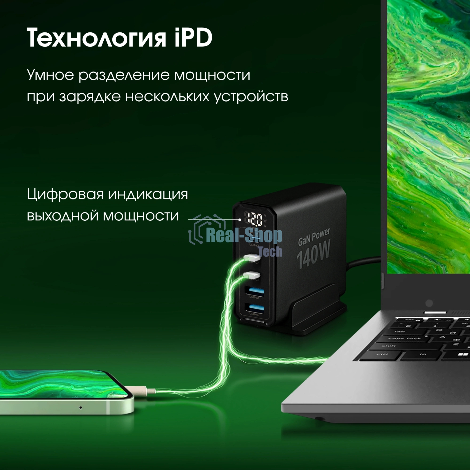 Настольное зарядное устройство Digma Pro DPW10A 140W 5A (PD+QC) 3хUSB-C/2xUSB-A универсальное черный (DPW1A4G024BK)