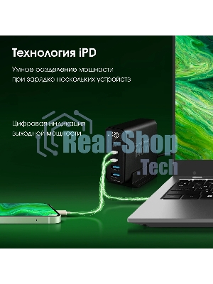 Настольное зарядное устройство Digma Pro DPW10A 140W 5A (PD+QC) 3хUSB-C/2xUSB-A универсальное черный (DPW1A4G024BK)