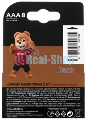 Батарея Opticell Basic LR03 AAA (4шт) блистер
