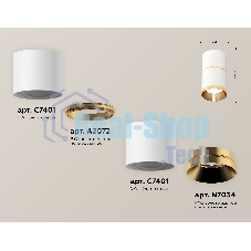 Светильник Ambrella Light XS7401201 SWH/PYG белый песок/золото желтое полированное MR16 GU5.3 (C7401, A2072, C7401, N7034)