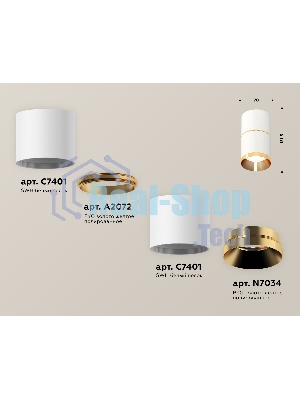Светильник Ambrella Light XS7401201 SWH/PYG белый песок/золото желтое полированное MR16 GU5.3 (C7401, A2072, C7401, N7034)