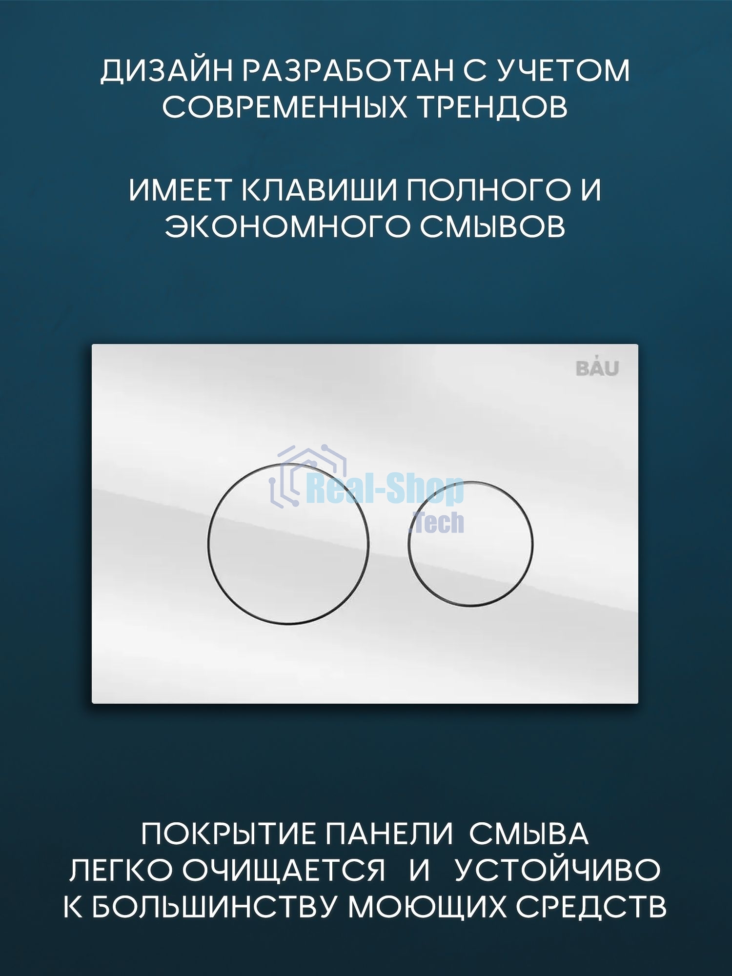 Комплект BAU 6 в 1: инсталляция BAU PRO для подвесного унитаза, унитаз подвесной безободковый вихревой со скрытым сливом Bau Stil Hurricane-5, сиденье быстросъемное микролифт, кнопка смыва из стекла BAU Dream дизайнерская, белая