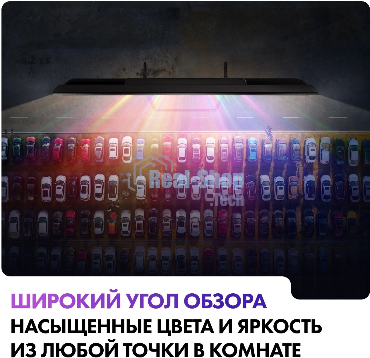Телевизор Haier 50