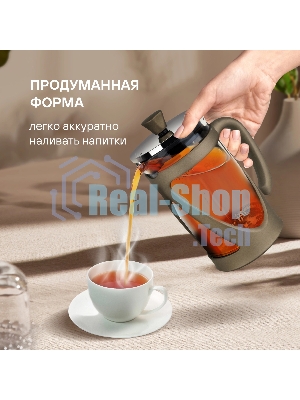 Френч-пресс Rondell Impressia Bronze RDS-1258, 0.35л, бронзовый