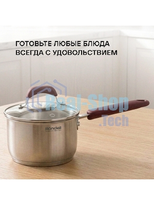 Ковш с крышкой Rondell RDS-735 16см 1,7л
