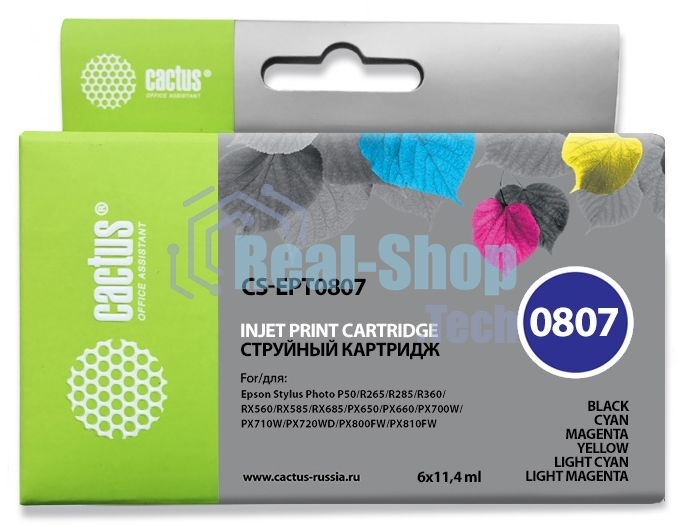 Картридж струйный Cactus CS-EPT0807 черный/желтый/голубой/пурпурный/светло-голубой/светло-пурпурный (68.4 мл) для Epson Stylus Photo P50