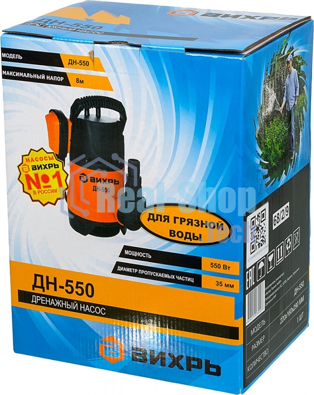 Насос дренажный Вихрь ДН-550 68/2/9