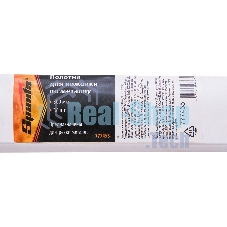 Полотна для ножовки по металлу Sparta 300 мм, 36 шт.