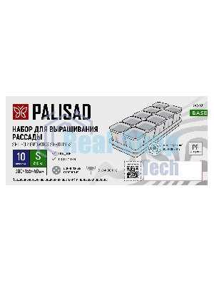 Набор для рассады Palisad поддон 380х155х40 мм, 10 горшочков по 250 мл с выдвижным дном