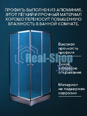 Душевой уголок BAU Stil Hit с поддоном 100x100х195, прозрачное закаленное стекло, хромированный проф
