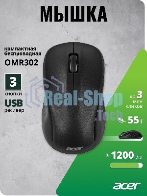 Мышь беспроводная Acer OMR302 черный, 1200 dpi, радиоканал, USB, кнопки - 3