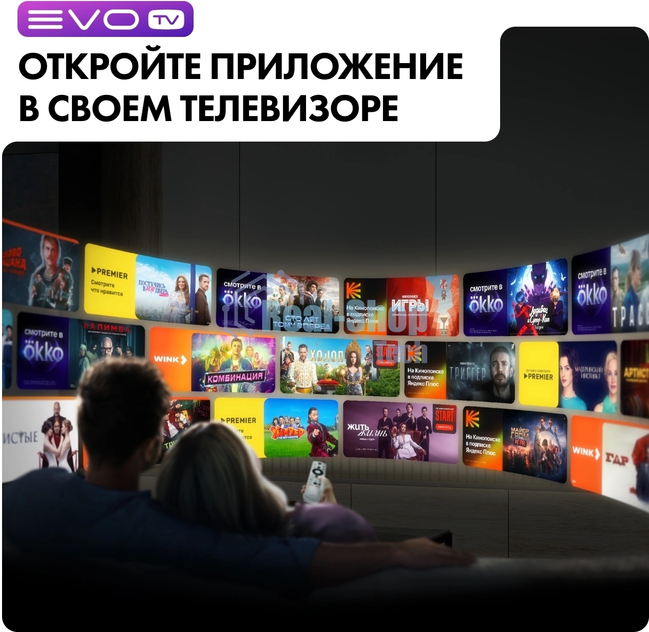 Телевизор Haier 50
