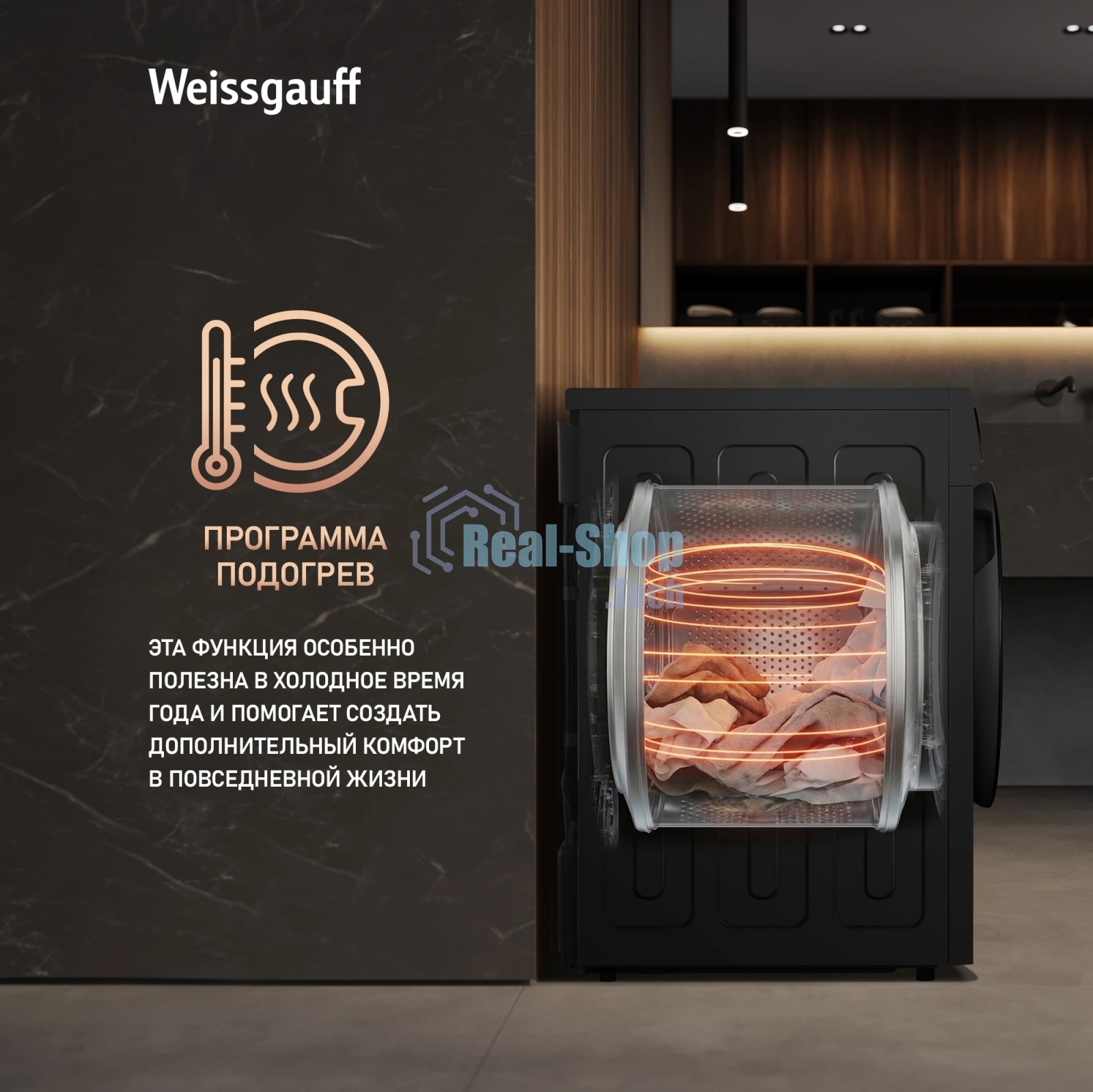 Сушильная машина Weissgauff WD 5910 Heat Pump Matt Black