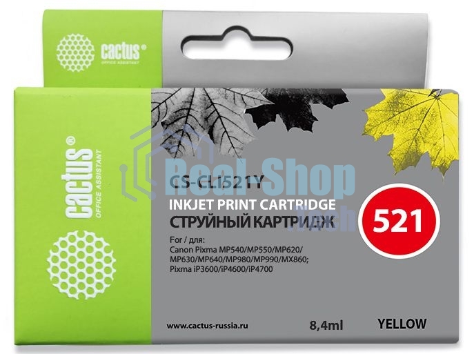 Картридж струйный Cactus CS-CLI521Y желтый (8.4 мл.) для Canon Pixma MP540/MP550/MP620/MP630/MP640/MP660/MP980/MP990/iP3600/iP4600/iP4700/MX860